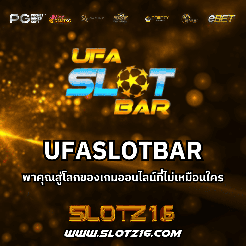 UFASLOTBAR