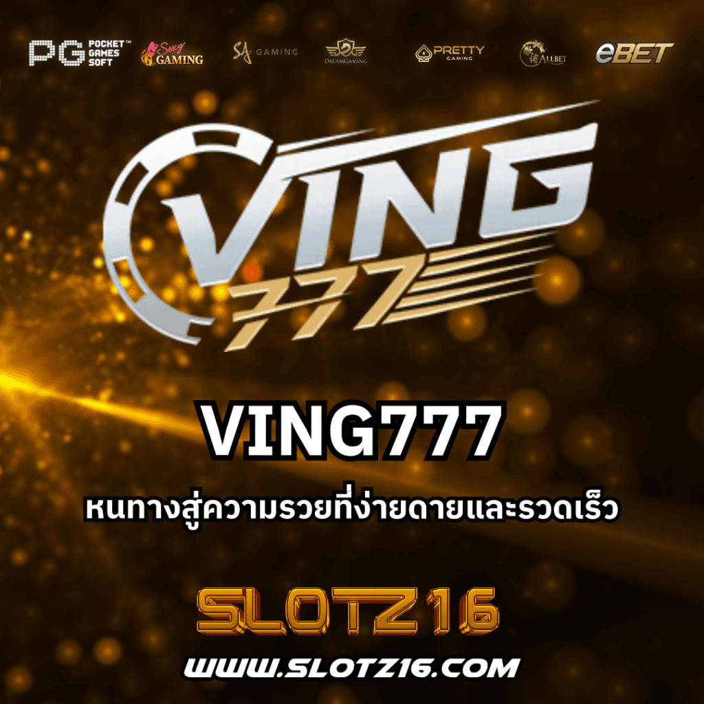 VING777