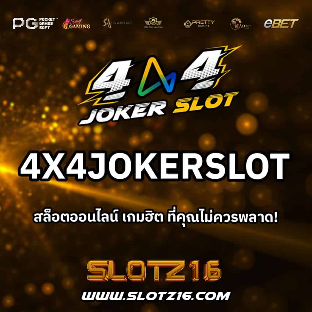 4x4jokerslot