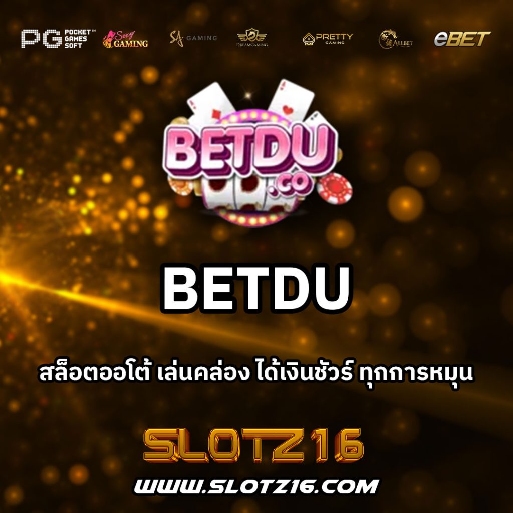 BETDU