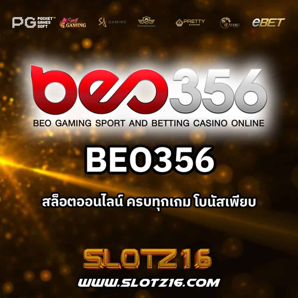 Beo356