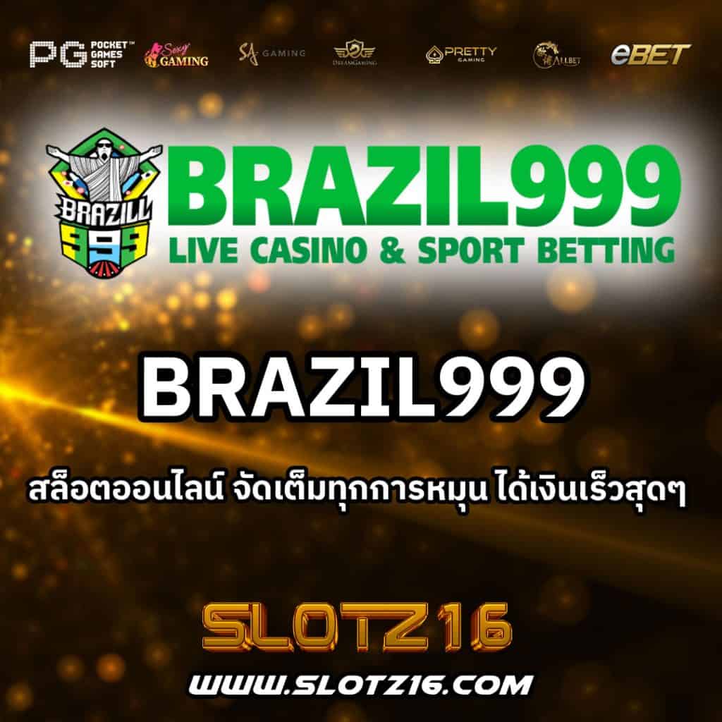 Brazil999
