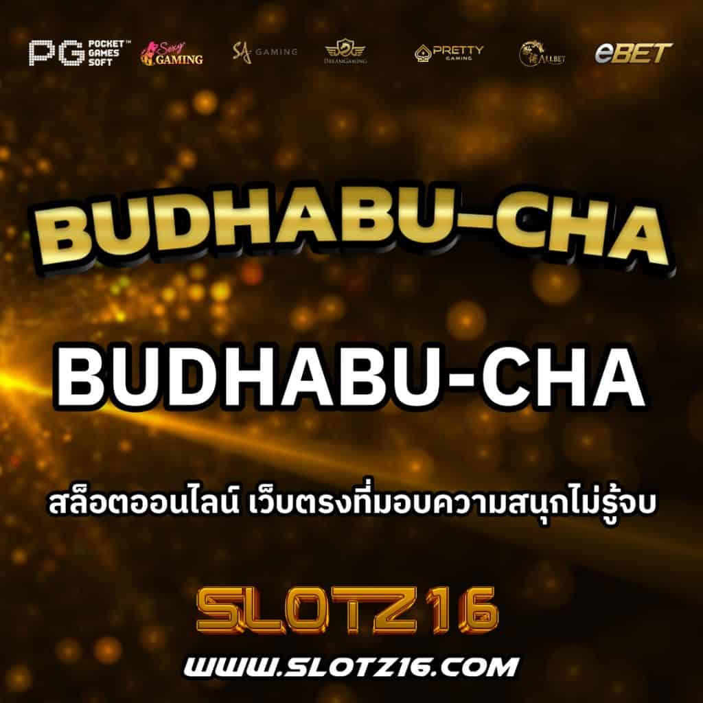 Budhabu-Cha