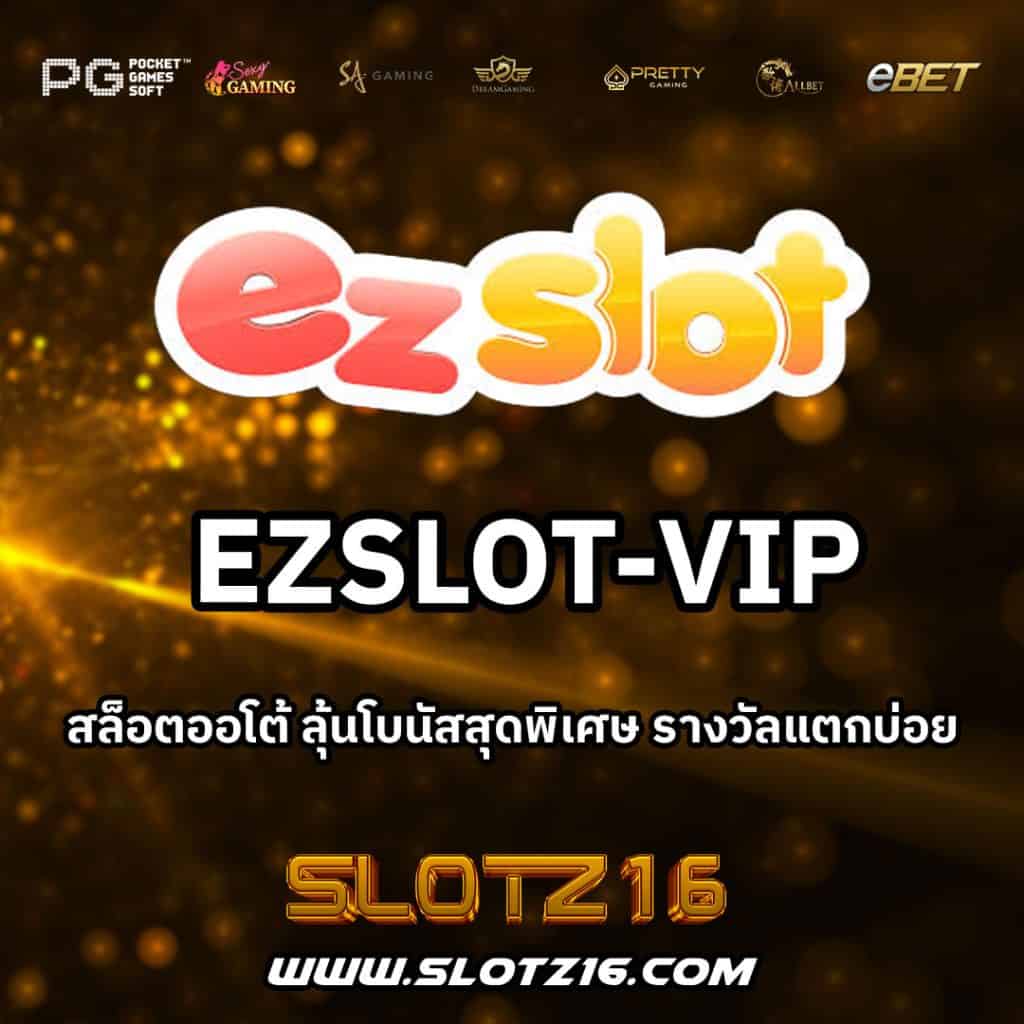 EZSLOT-VIP