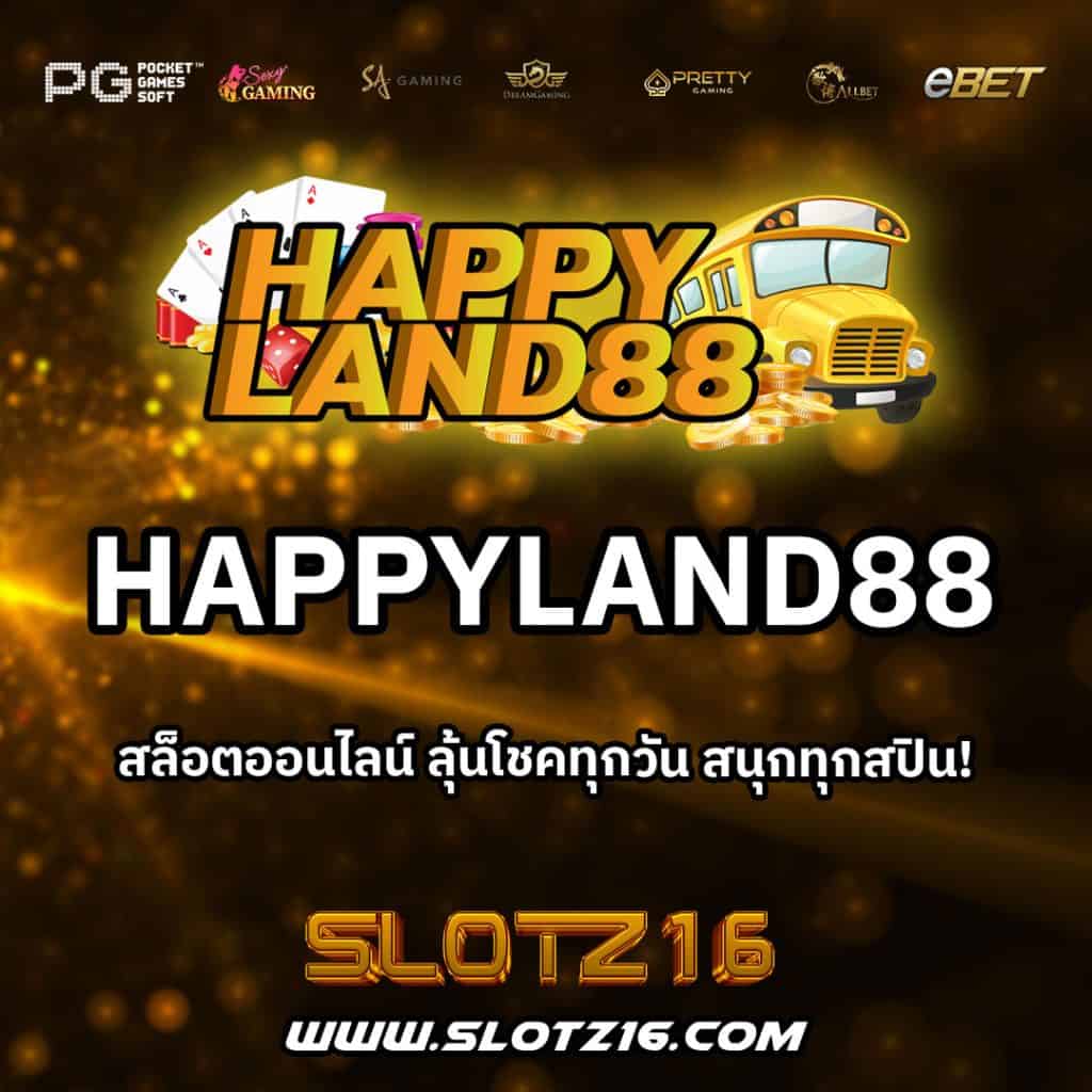 HappyLand88