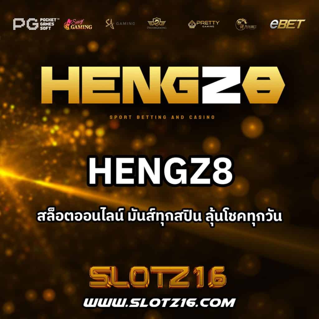 Hengz8