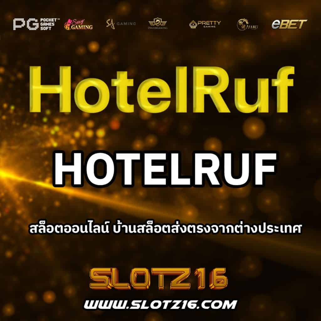HotelRuf