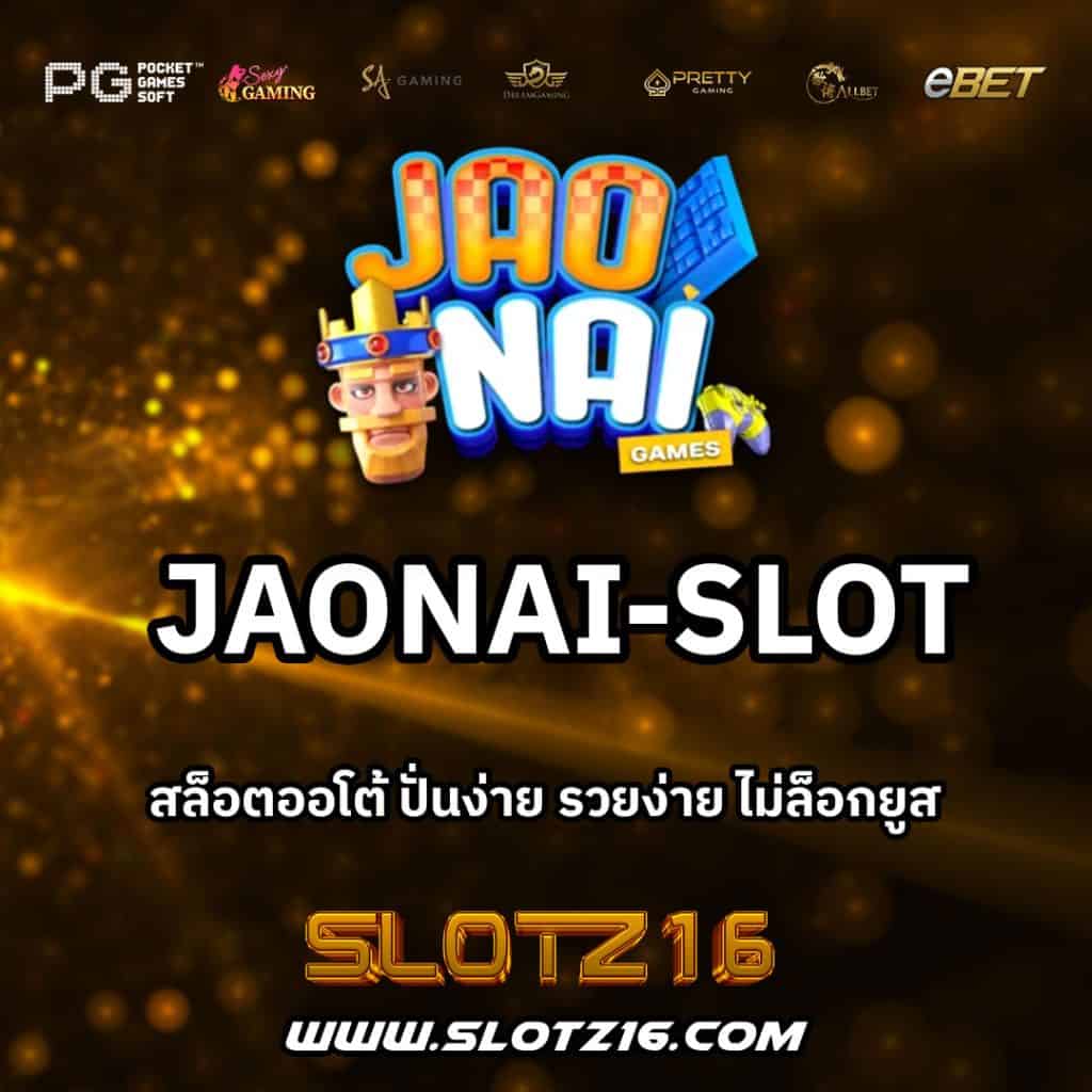 JAONAI-SLOT