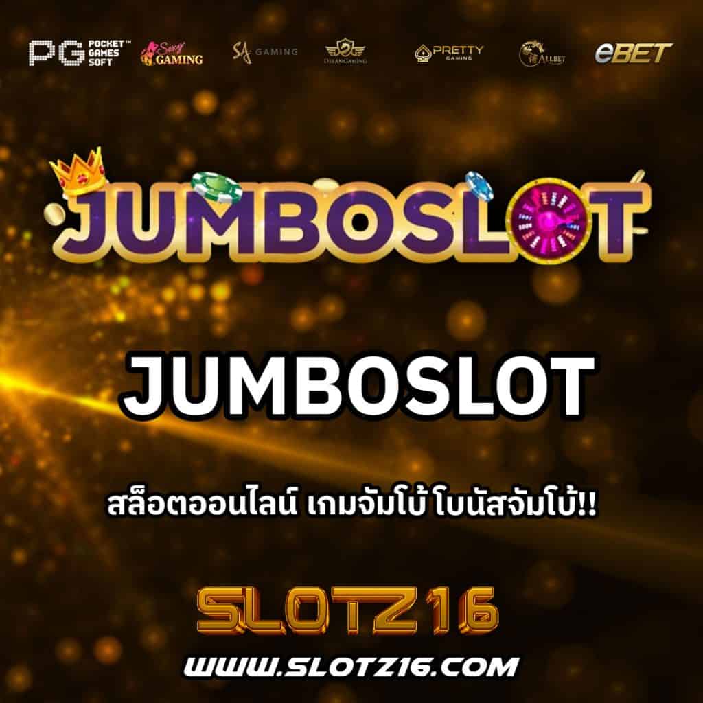 JumboSlot
