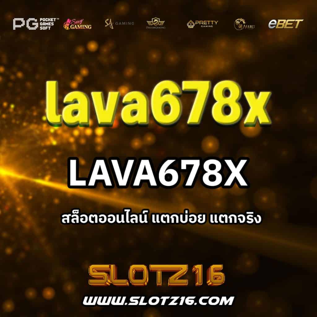 Lava678x