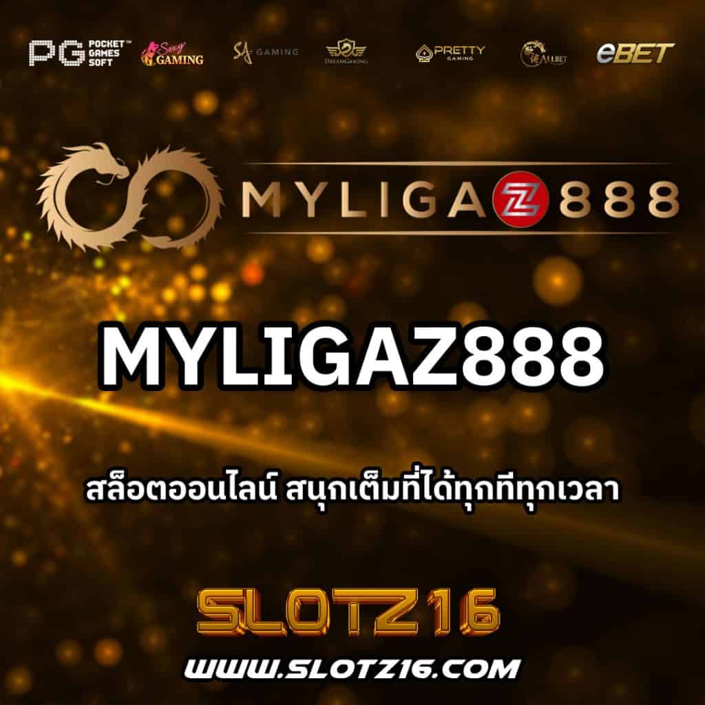 MyLigaZ888