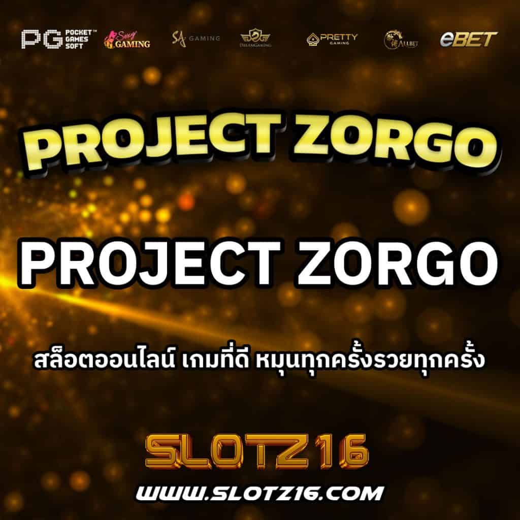 Project Zorgo