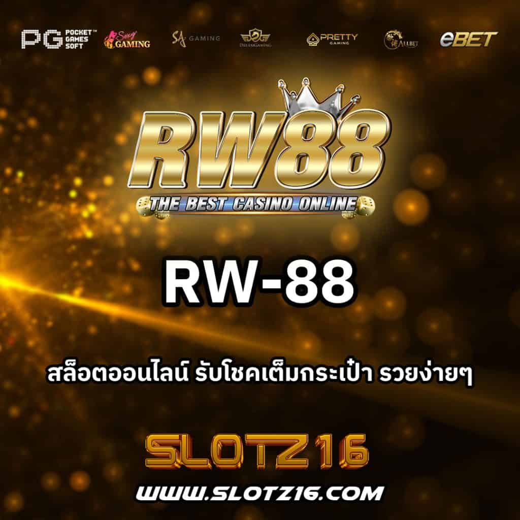 RW-88