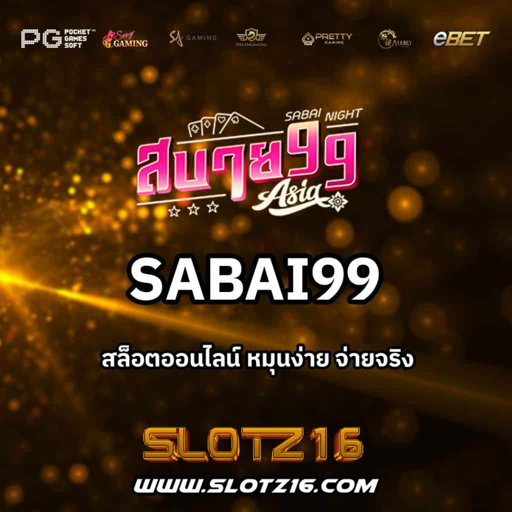 Sabai99
