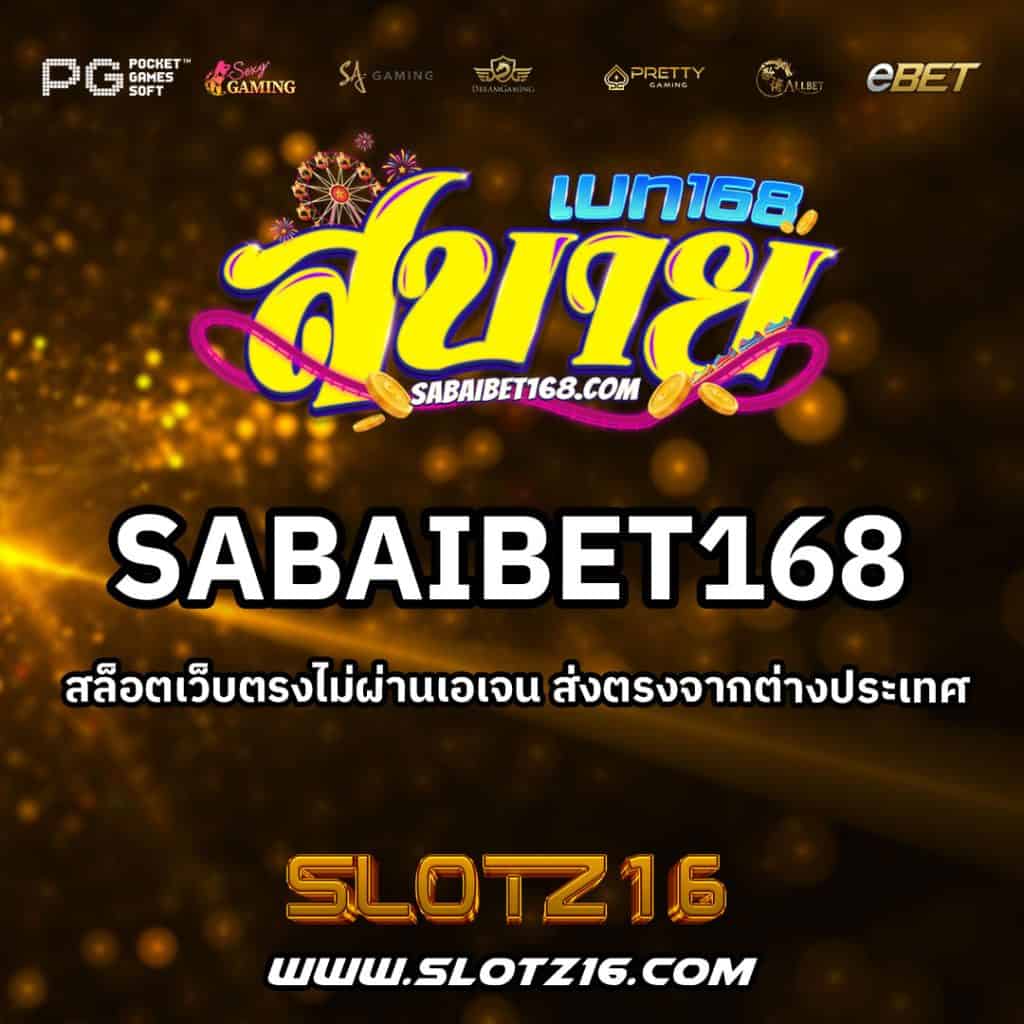 Sabaibet168