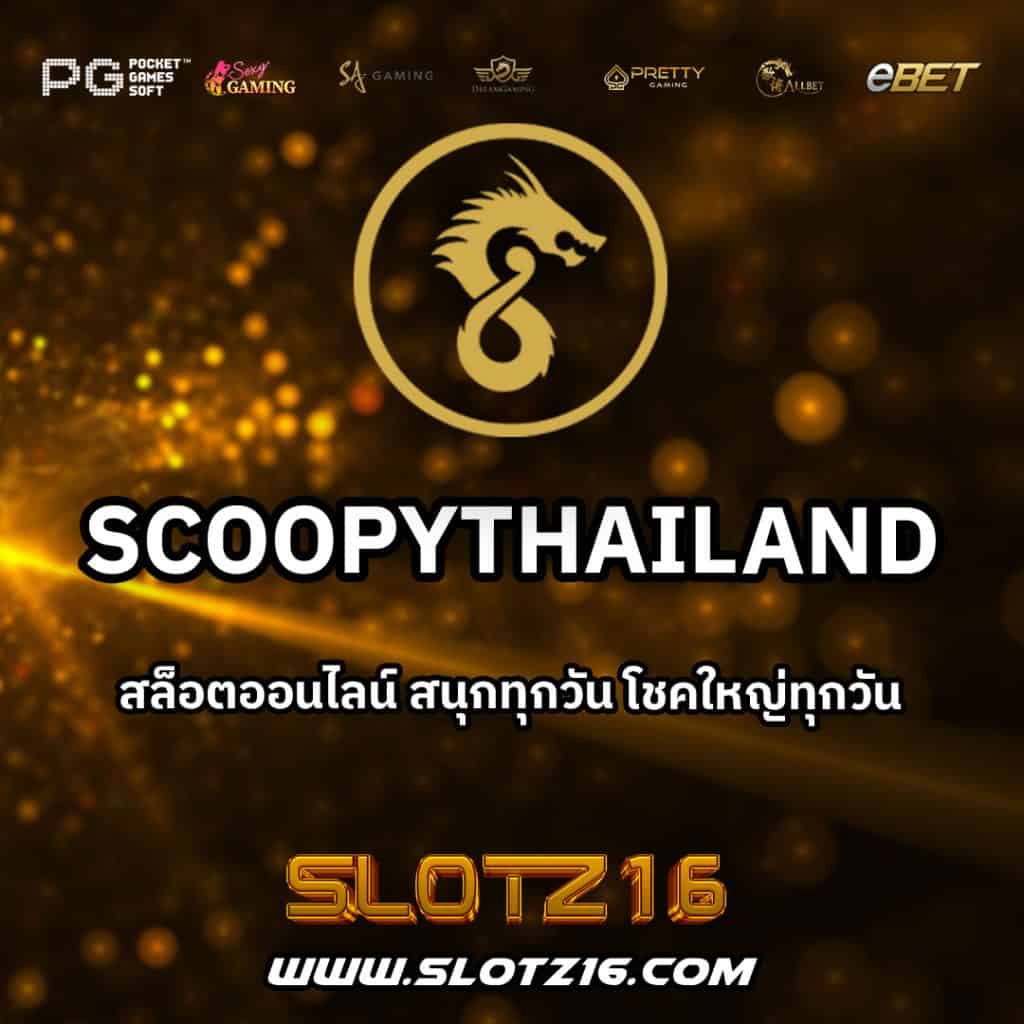 ScoopyThailand