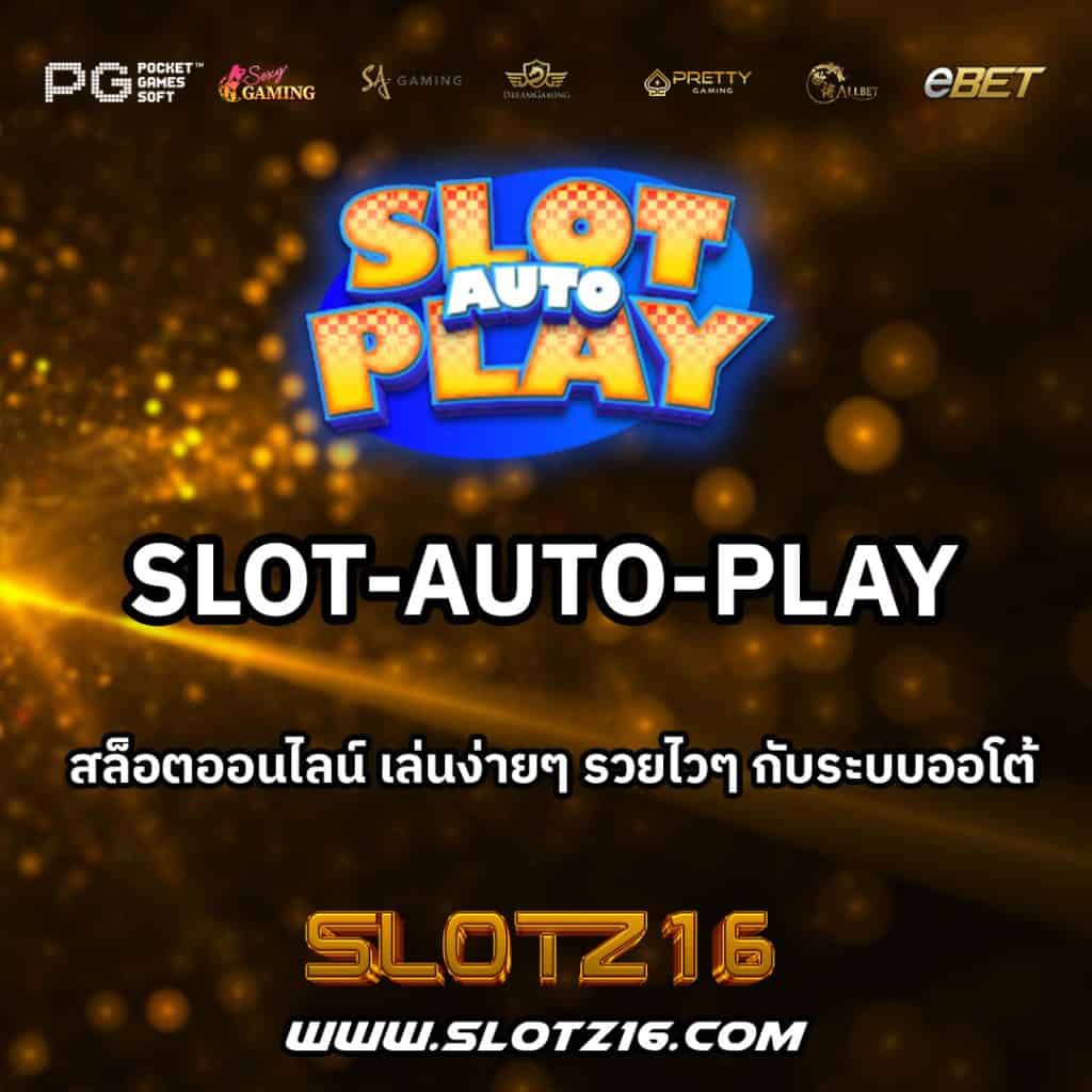 Slot-Auto-Play