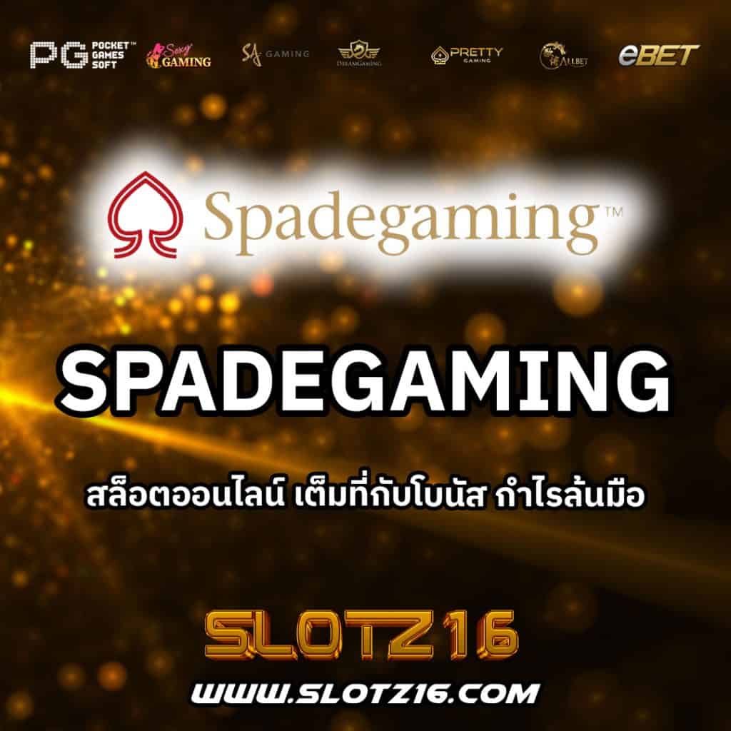 Spadegaming