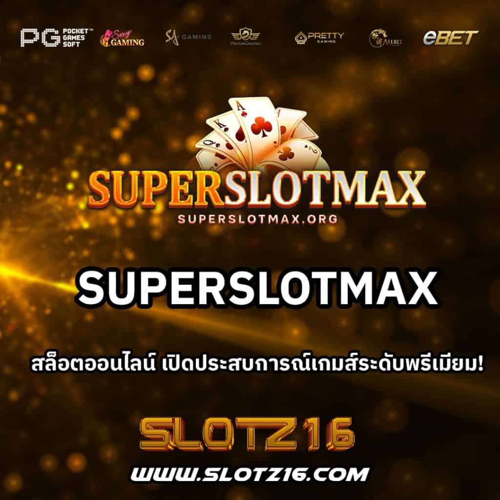 SuperSlotMax.