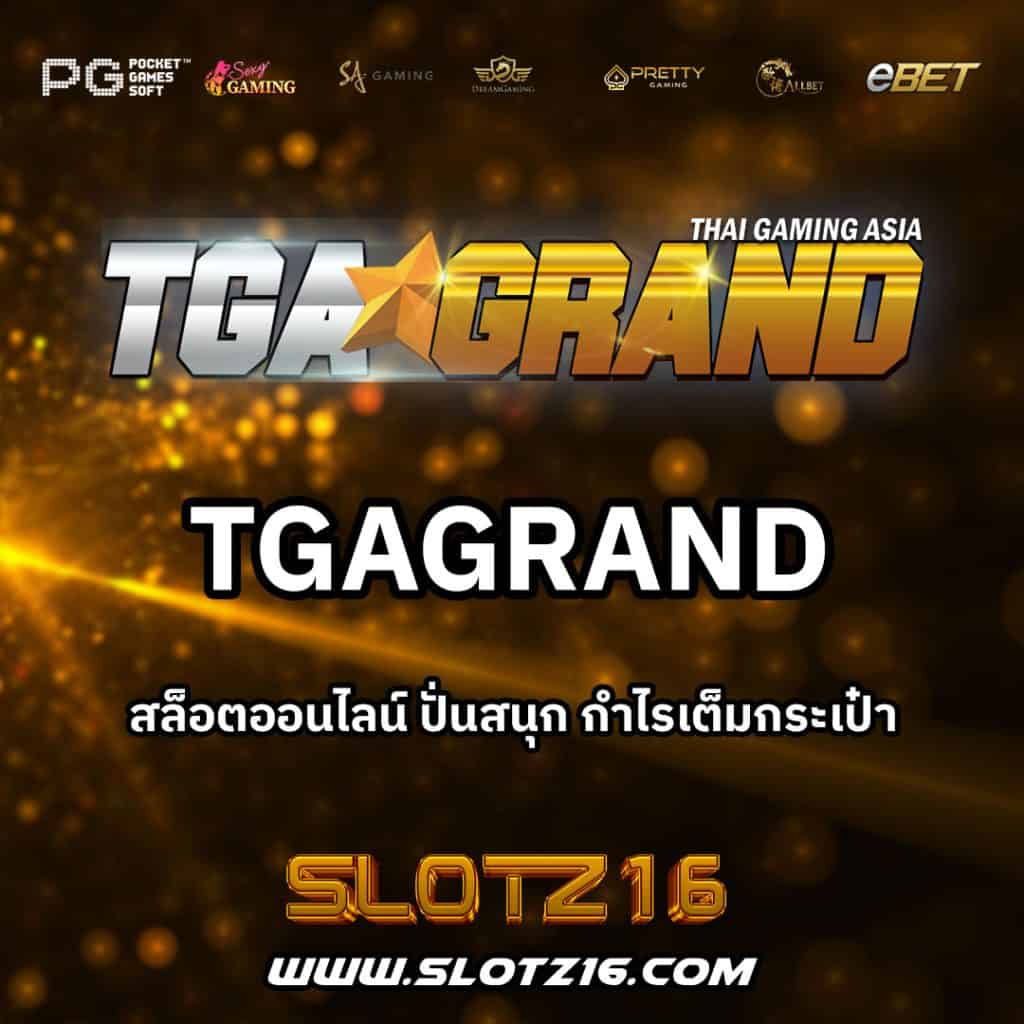 TGAGrand