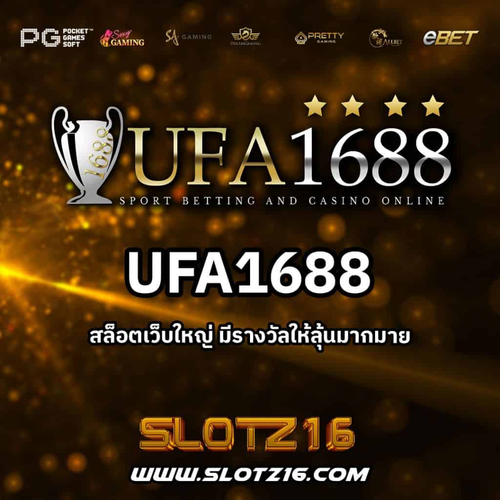UFA1688