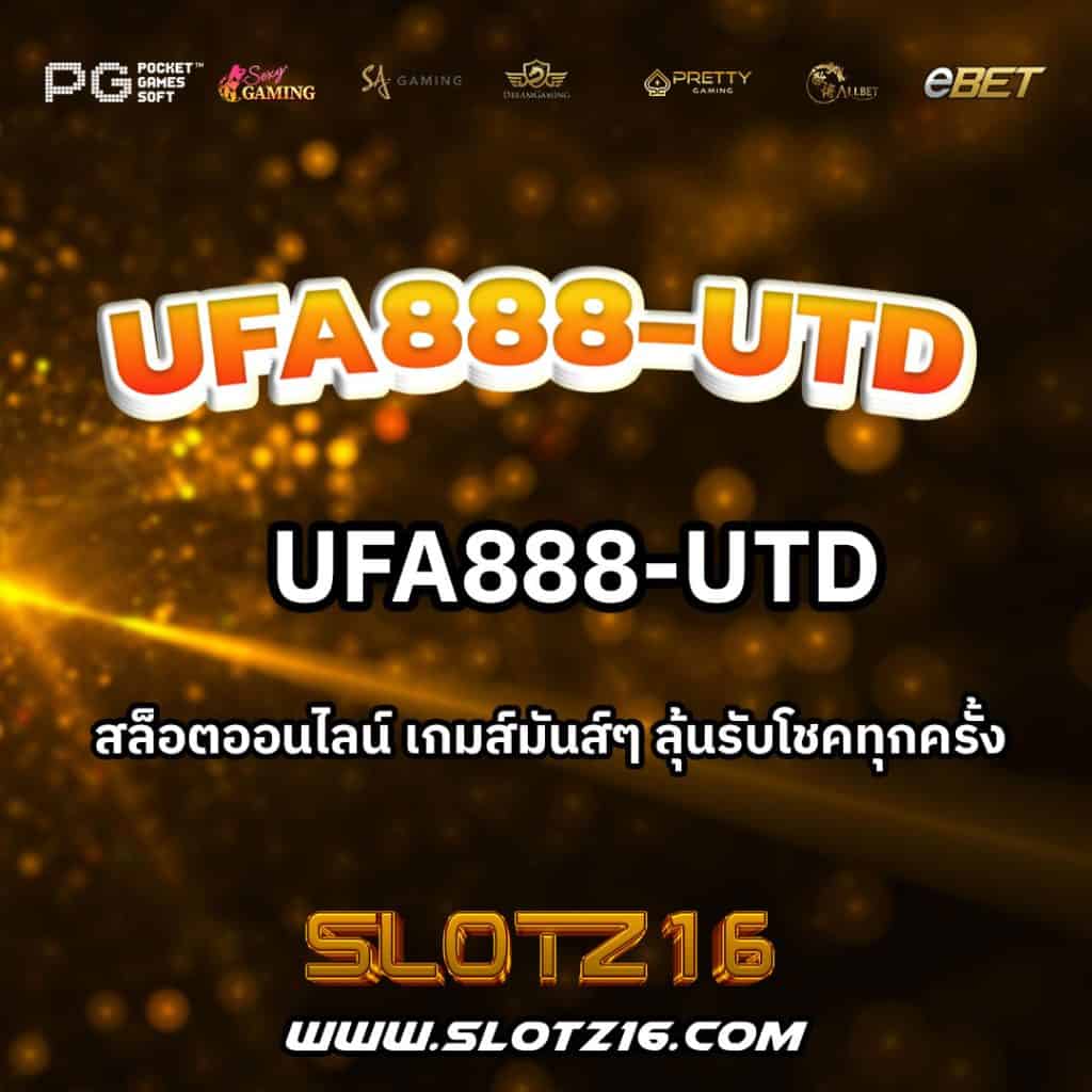 UFA888-UTD