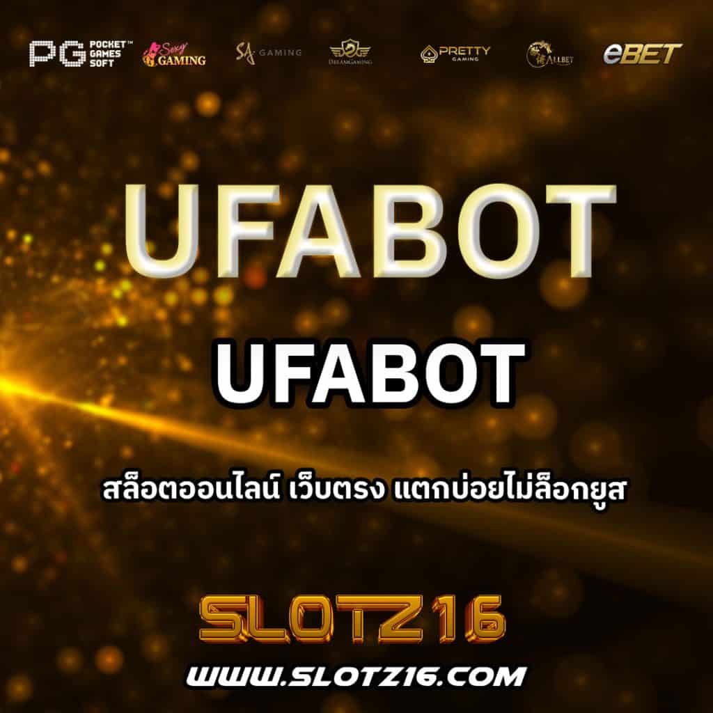 UFABOT