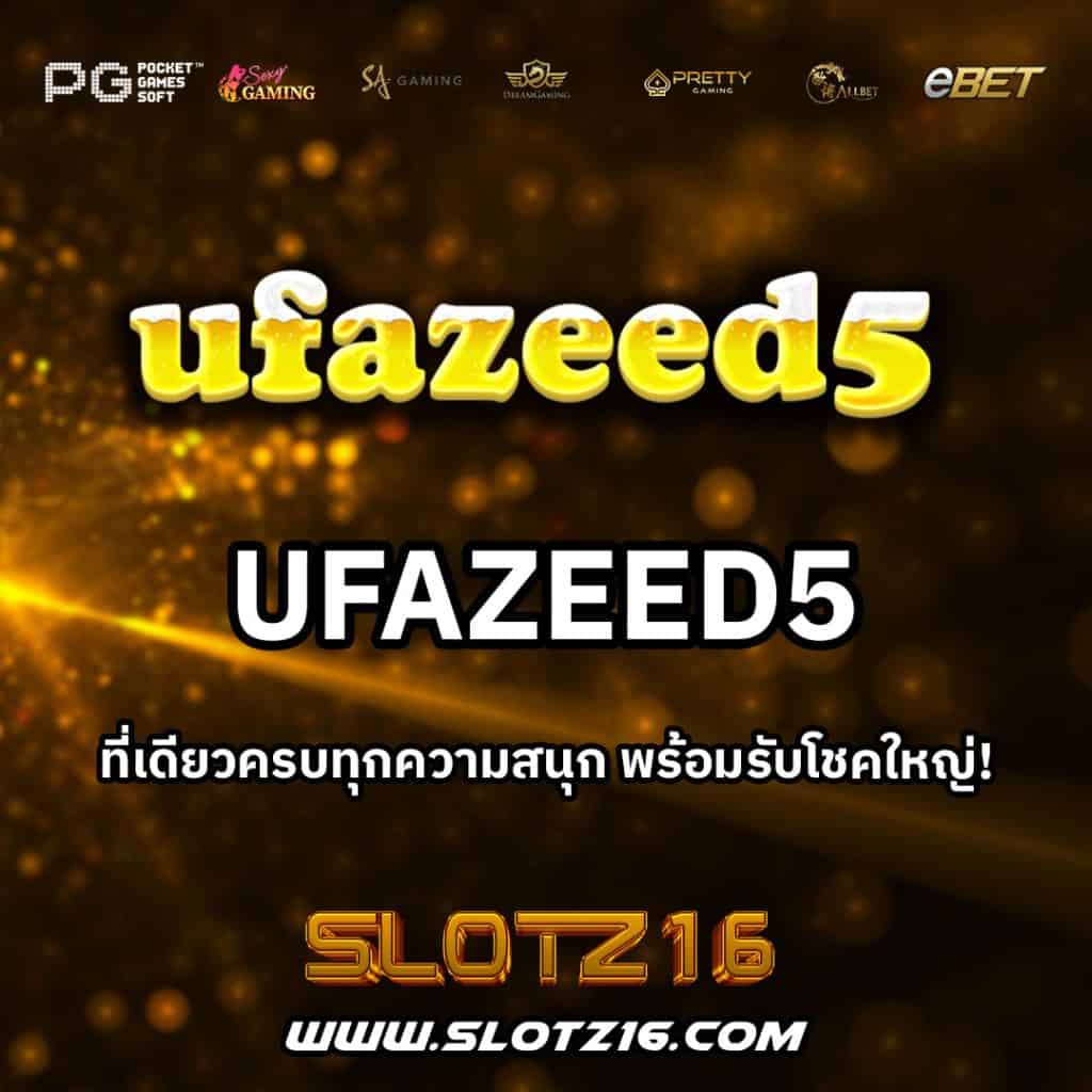 UFAZEED5