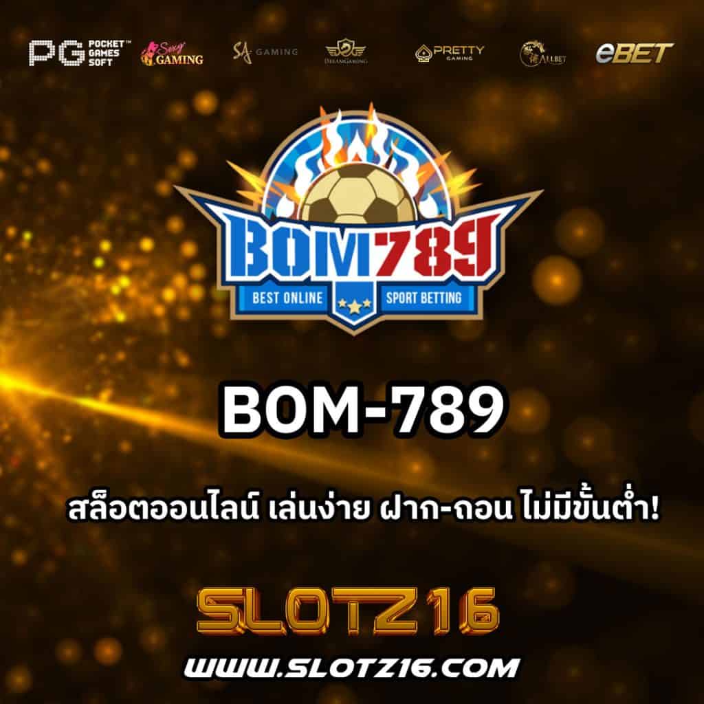 bom-789