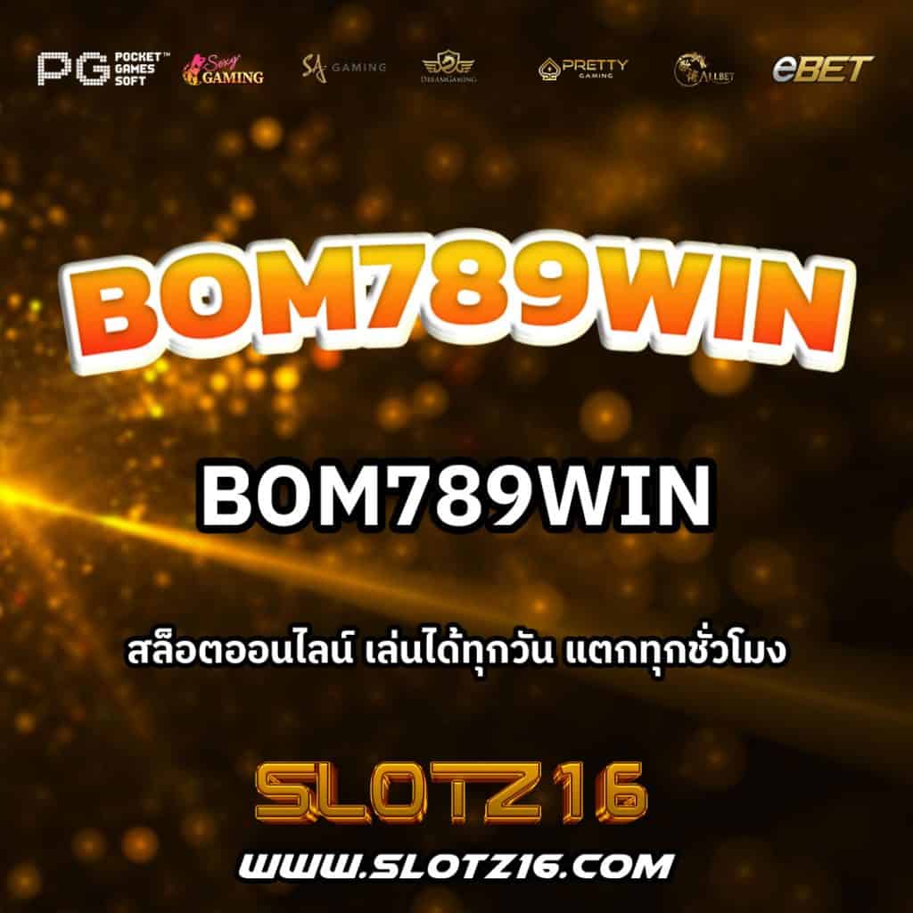 bom789win
