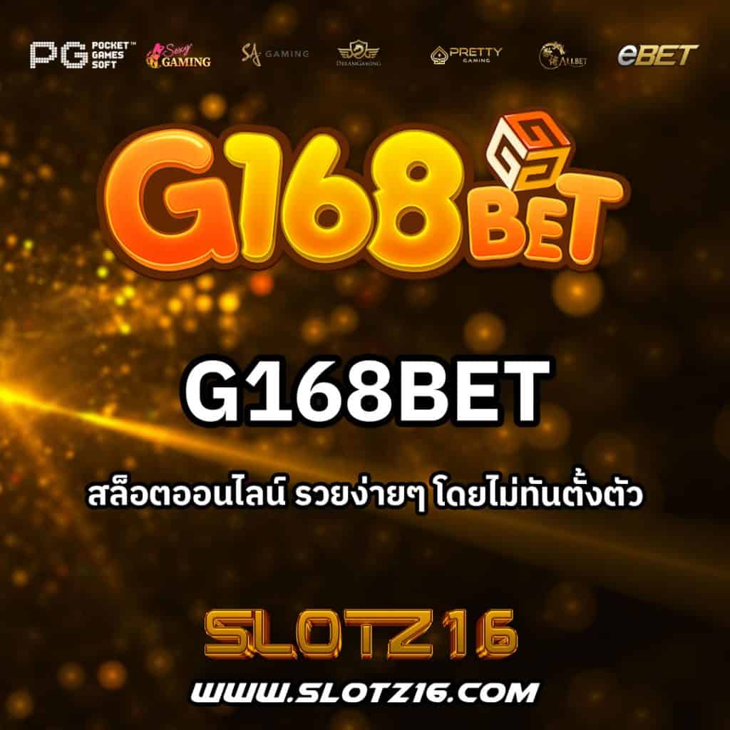 g168bet