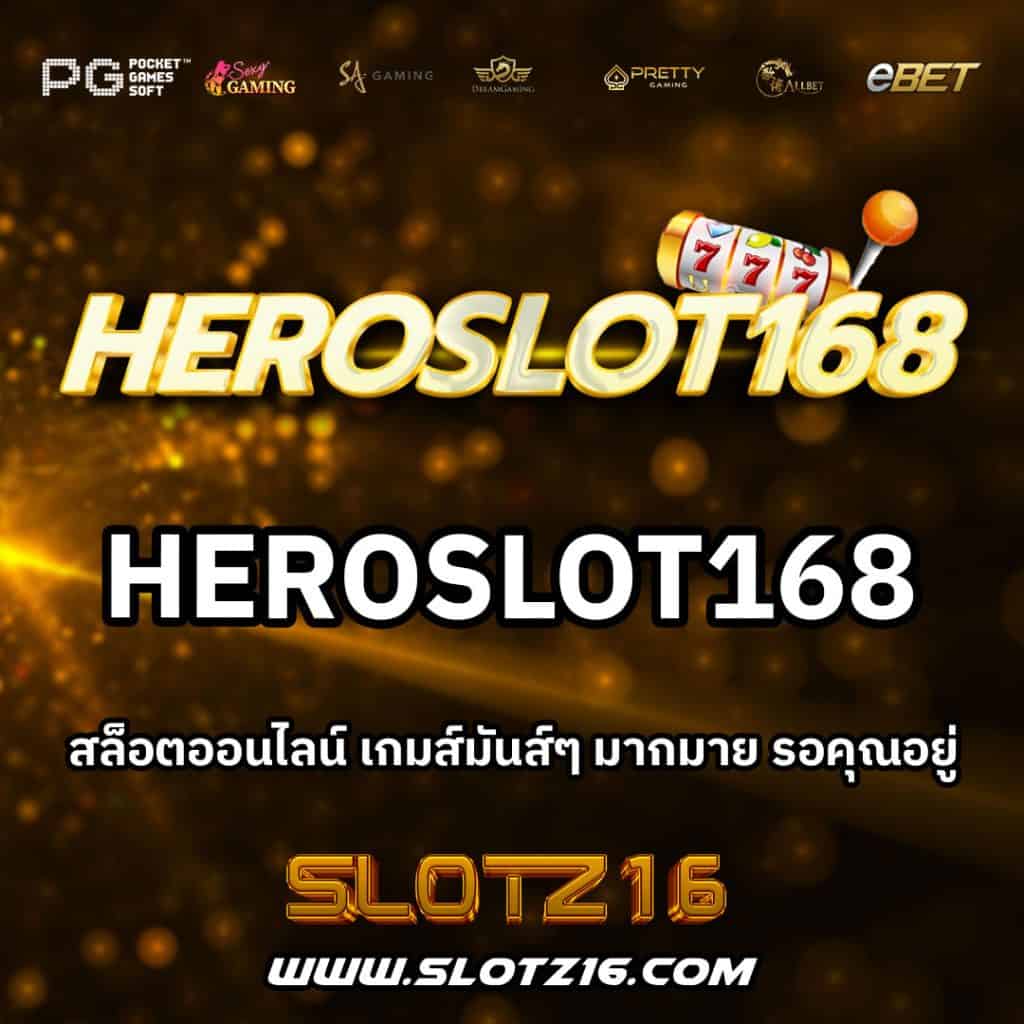 heroslot168