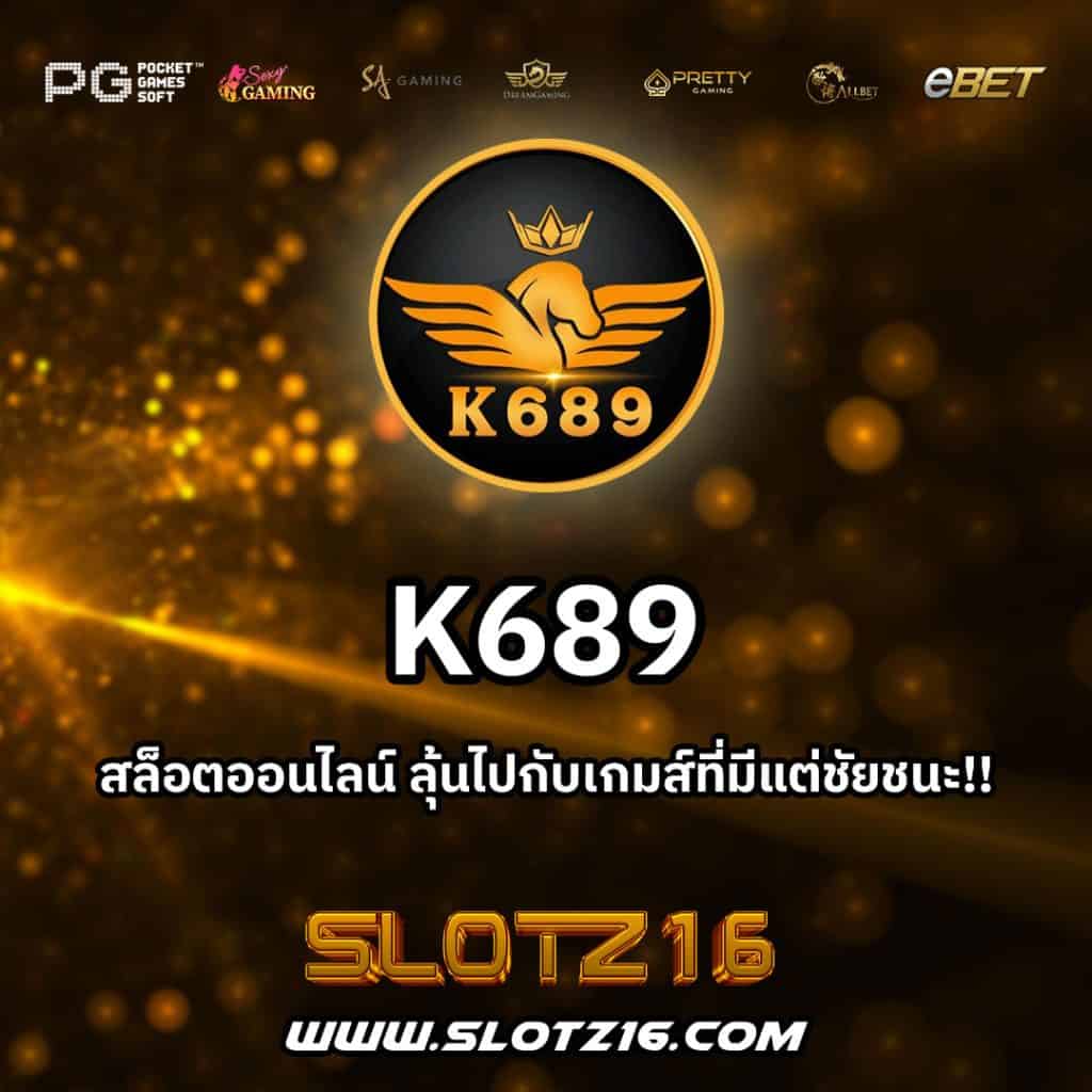 k689