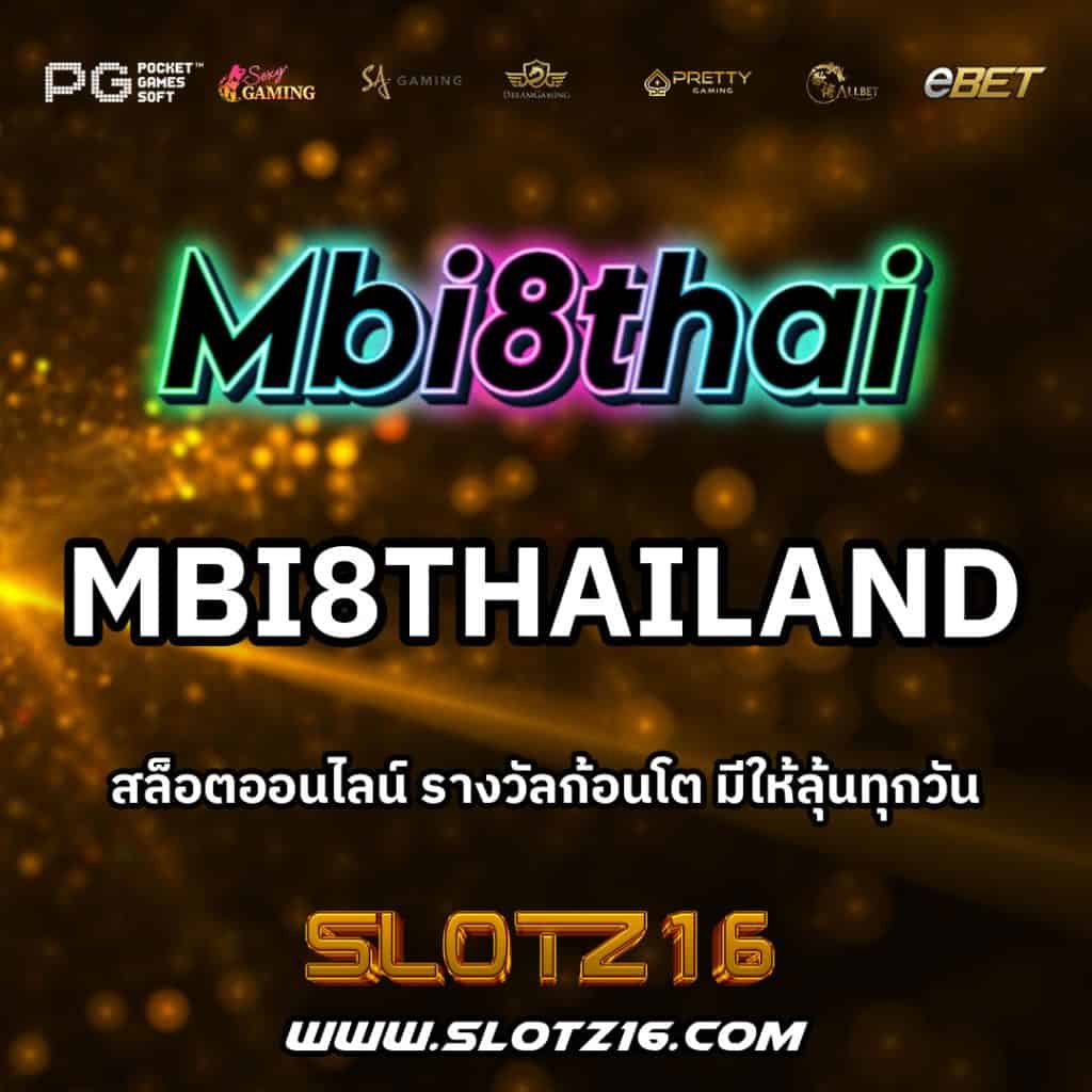 mbi8thailand