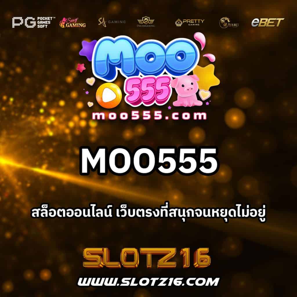 moo5555