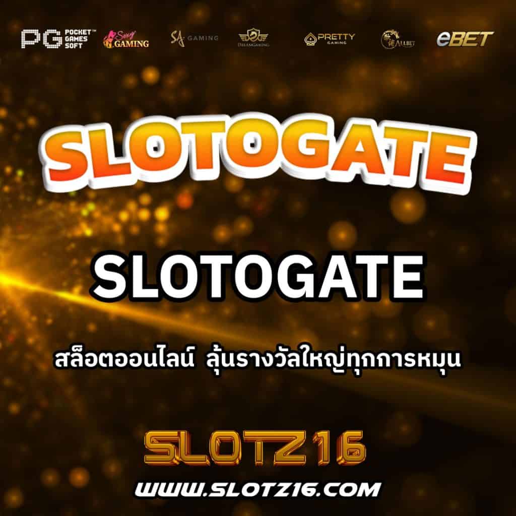 slotogate