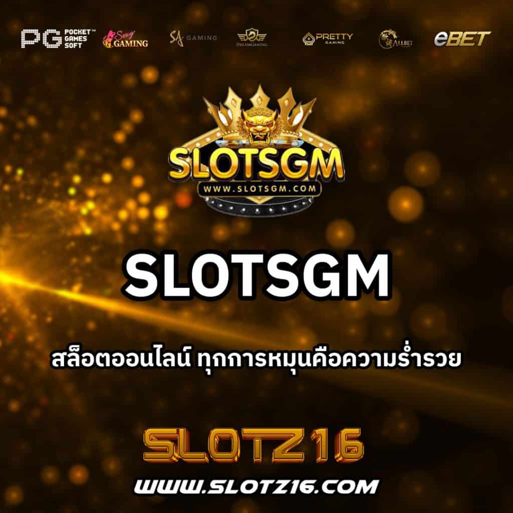 SlotsGM