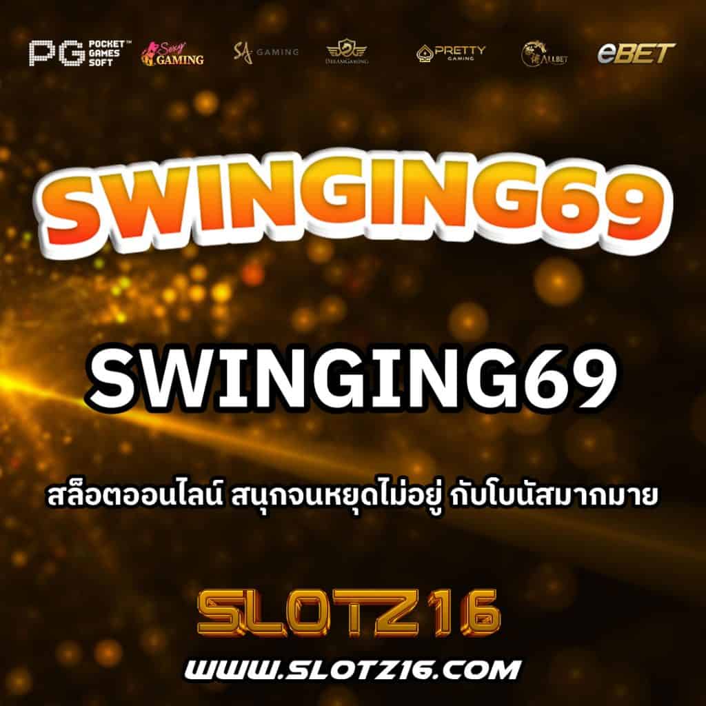 swinging69