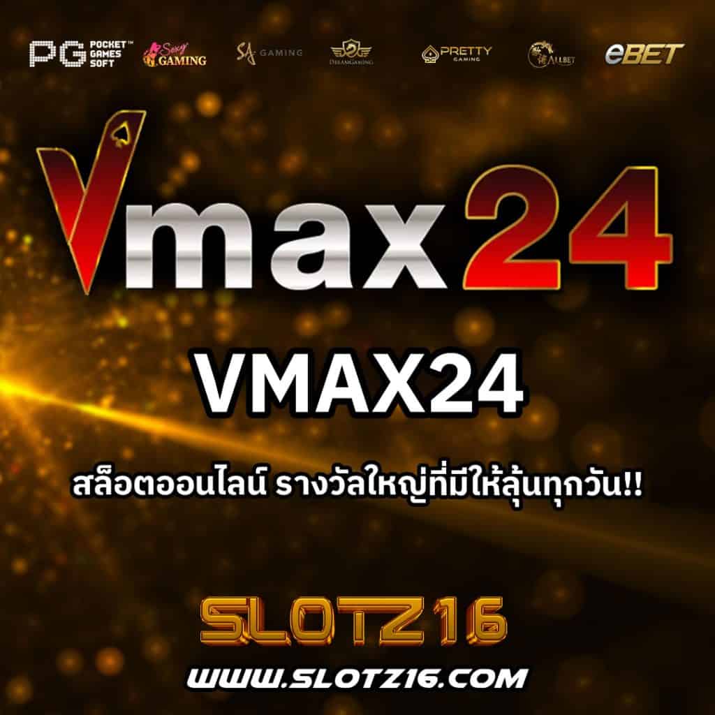 Vmax-24