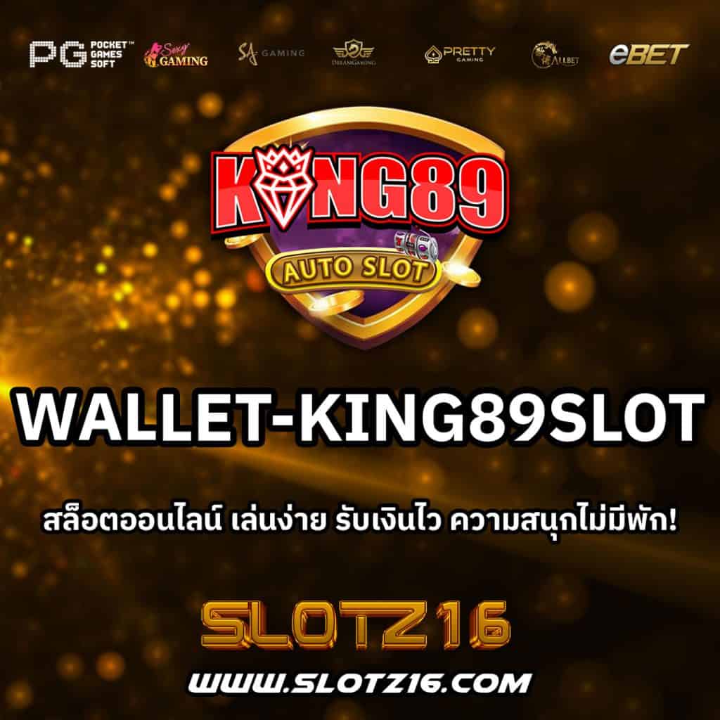 wallet-king89slot