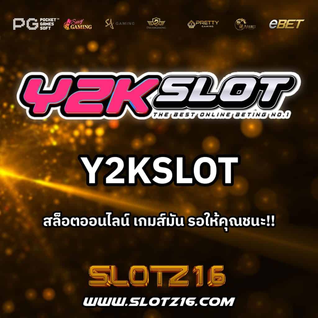 y2kslot