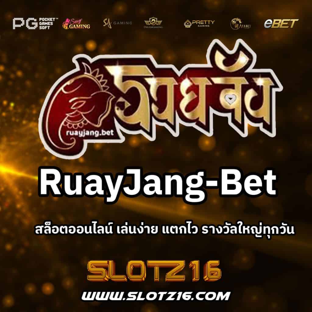 RuayJang-Bet