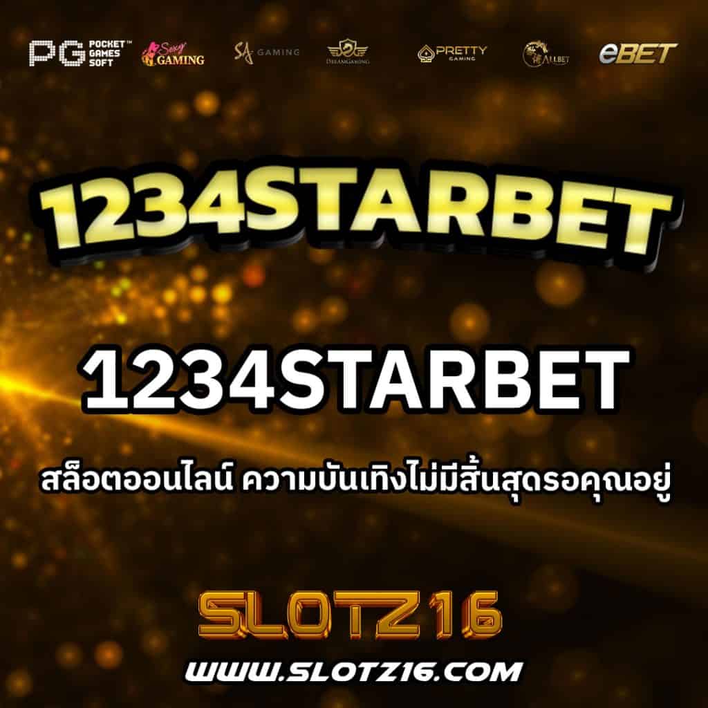 1234Starbet