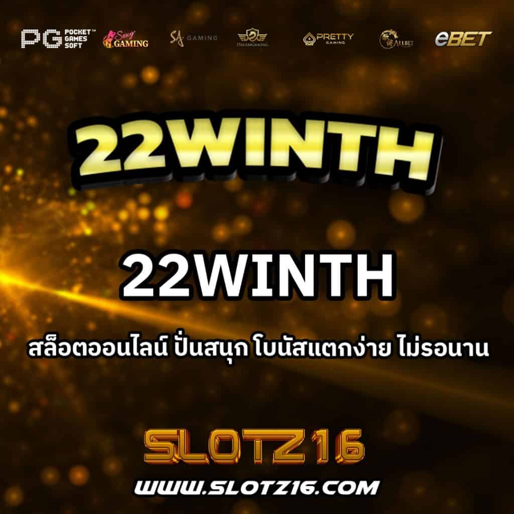 22winth