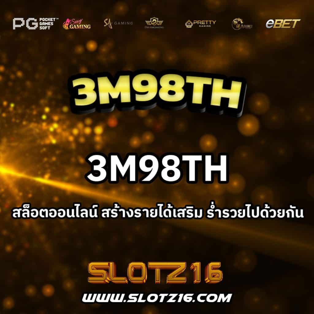 3m98th