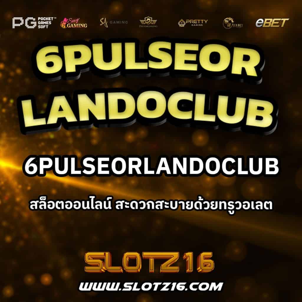 6pulseorlandoclub