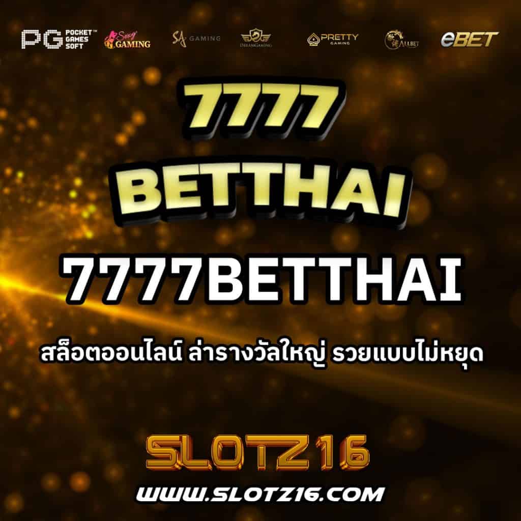 7777betthai