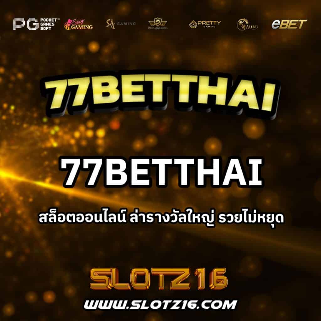 77betthai