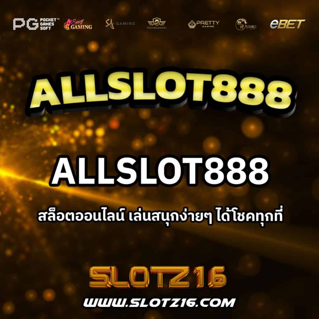 AllSlot888