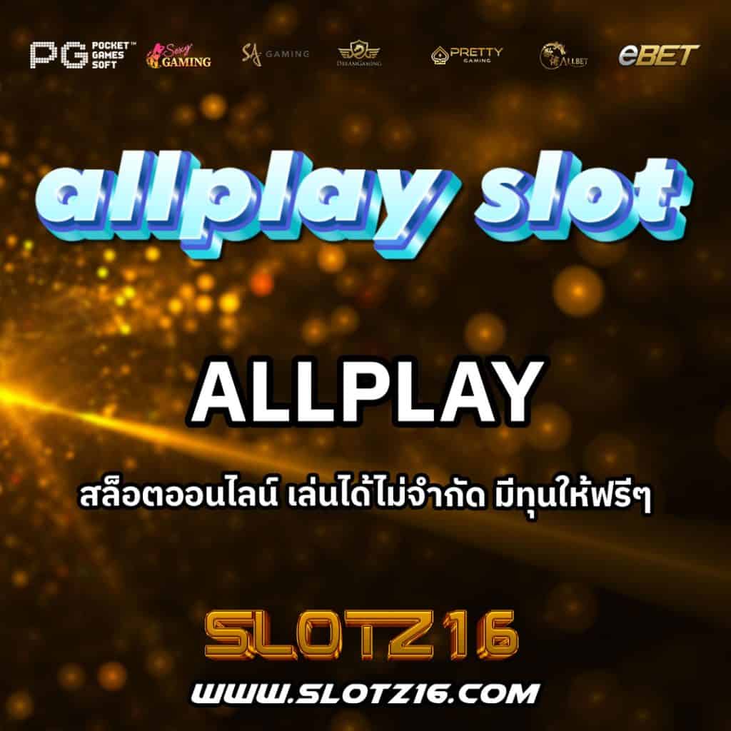 Allplay